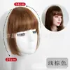 Mecha de Franja Bidimensional de Fábrica Peruca Feminina Franja de Princesa Tamanho Único Franja de Princesa Estilo Ji Peça de Peruca
