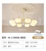 Lustre para Sala de Estar Luz Principal Moderno Simples Atmosférico Francês Creme Abóbora Nuvem Quarto 2025 Novo Iluminação Zhongshan