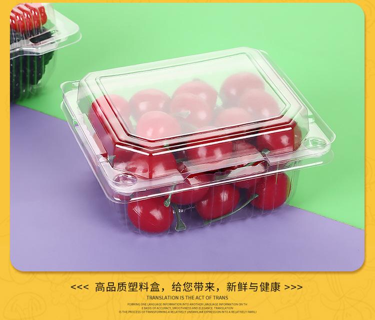 水果盒_35.jpg