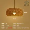 Lustre de Bambu Trançado, Arte em Bambu, Sala de Chá Estilo Zen, Restaurante Estilo Chinês, Pousada, Lanterna de Rattan Estilo Japonês, Luminária de Arte Criativa Retrô