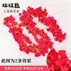 Trepadeira de Bougainvillea Artificial para Cobertura de Duto de Ar Condicionado, Trepadeira Decorativa de Flores Artificiais para Painel de Casamento e Decoração de Parede