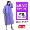 Impermeable Desechable de Eva, Buena Calidad, Impermeable de una Pieza para Todo el Cuerpo, Poncho de Lluvia Resistente para Exteriores, Engrosado