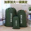 Bolsa de embalaje exprés gran capacidad logística transferencia mudanza bolsa grande de lona gruesa bolsa de almacenamiento de ropa de cama de hotel venta al por mayor