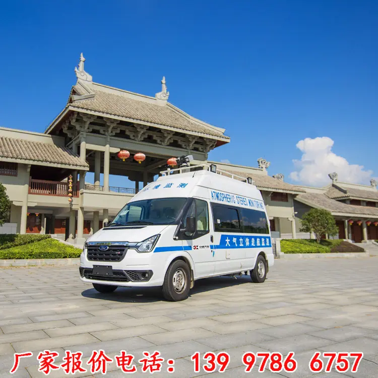 V348移动型多功能智能检测车新款质优价格实惠