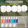 Pacote de material faça você mesmo para leque de tinta não tradicional, conjunto completo de pigmento natural feito à mão, grande barraca de tinta, estilo retrô, leque em branco