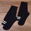 Invierno Calcetines Altos de Algodón con Raya Vertical Torcida de Dos Barras Estilo Coreano Delgado Hasta la Rodilla Estilo Académico Combinación Versátil para Mujer