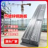 Plataformas de Aço Galvanizado 3,4m Plataformas para Canteiros de Obras, Plataformas de Aço para Usinas de Energia, Placas de Estrutura de Aço, Fábrica de Origem