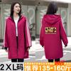 Ropa de Exterior Anti-Manchas Cálida Chaqueta Otoño e Invierno Abrigo con Forro Polar Estampado Engrosado Resistente a la Suciedad Cortavientos Ropa de Trabajo Chaqueta de Manga Larga para Mujer