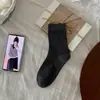 Calcetines de Rayas Finas con Volantes de Color Contrastante Estilo Coreano Calcetines de Media Pantorrilla para Mujer Otoño Algodón de Xinjiang Estilo Bosque INS Calcetines Simples Versátiles para Mujer