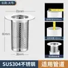 Ralo de Piso Perfurado em Aço Inoxidável 304 Banheiro Ralo de Piso Anti-Entupimento Filtro Anti-Odor para Esgoto Filtro para Lavatório