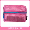 Bolsa de Armazenamento de Malha Dopamine, Bolsinha de Armazenamento Diversos com Grade Quadrada, Bolsa de Armazenamento Multiuso para Viagem para Fones de Ouvido e Cabos