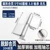 Bisagra con Forma de Bandera de Acero Inoxidable 304 para Puerta de Entrada Cortafuegos, Bisagra Desmontable, Bisagra con Forma de Bandera de Alta Resistencia sin Agujeros, Soldada de Fábrica en Puerta