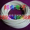 Suministro de Fabricantes de Dongguan Carcasa Interior de Goma Exterior de Fibra, Tubo Trenzado de Silicona de Doble Capa, Tubo Vaina Fusible Resistente a Altas Temperaturas