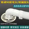 Manguera de Drenaje para Lavadora Adaptador de Codo de 90 Grados Universal 28-30 mm Salida de Drenaje Adaptador Antirretorno Accesorios