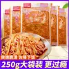 Hongos Aguja Dorada Enriquecidos con Aceite Rojo Picante, Listos para Comer, Guarnición Picante y Aperitiva, Snack, Envase Grande Comercial
