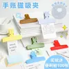 Clip Magnético para Manual, Clip Magnético para Exámenes, Clip Magnético, Papelería para Estudiantes, Clip de Plástico, Suministros de Oficina, Organización de Clips de Colores