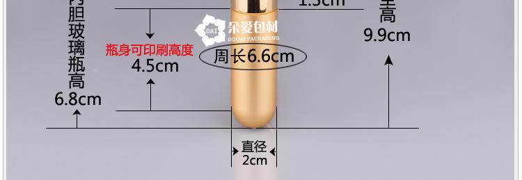 P-KS010Y宽束亚喷瓶描述_09