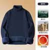 Suéter Sencillo de Cuello Alto de Terciopelo y Modal para Otoño e Invierno, Suéter Básico Engrosado Forrado de Lana para Hombre, Nuevo Estilo 2026