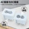 Enchufe de Alimentación CC de 2 Agujeros Fiambrera Calentada para Coche Coche de 2 Núcleos 2P Forma de 8 Pines Dobles Blanco