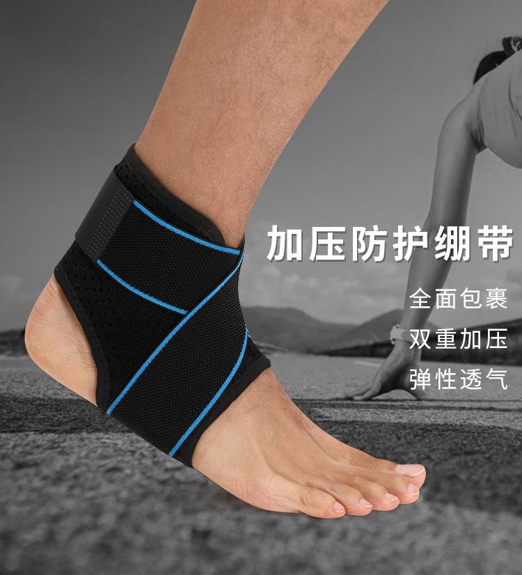护踝_01.jpg