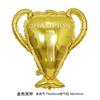 Novo Balão de Filme de Alumínio em Formato de Troféu Dourado Decoração de Layout de Local de Festa Balão para Local de Evento Atacado