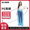 Impermeable de traje dividido engrosado, pantalones de lluvia desechables, impermeable para adultos, impermeable, poncho impermeable a prueba de polvo para exteriores, venta al por mayor