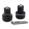 Adecuado para Motocicleta Kawasaki Zx-12R 2001-2004 Barra de Protección de Goma Anticaída Almohadilla Anticolisión Dispositivo Anticaída y Envoltura de Burbujas