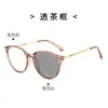 68040 Óculos de Moda Coreana com Lentes que Mudam de Cor Anti-Luz Azul, Armação Pequena Redonda Plana para Uso Externo, Adequado para Lentes de Grau e Óculos de Leitura, em Estoque