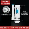 Inodoro de Sentadillas para Baño Tanque de Descarga Bomba de Agua Universal Válvula de Entrada y Drenaje Montada en la Pared Accesorios para Inodoro