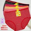 Puesto de modelos de 5 yuanes bragas de señora tía de mediana edad ropa interior a rayas simple color liso ropa interior de mujer al por mayor