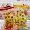 Dacheng Huaiyan Cacahuates Cacahuates Picantes Paquete Pequeño Cacahuates una Caja de 5 kg