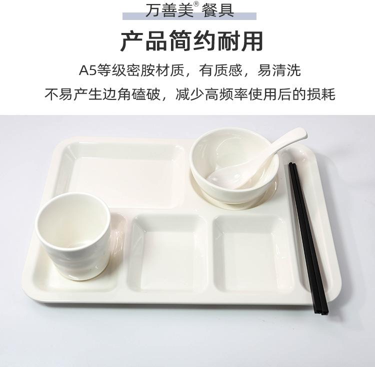 详情 (5)