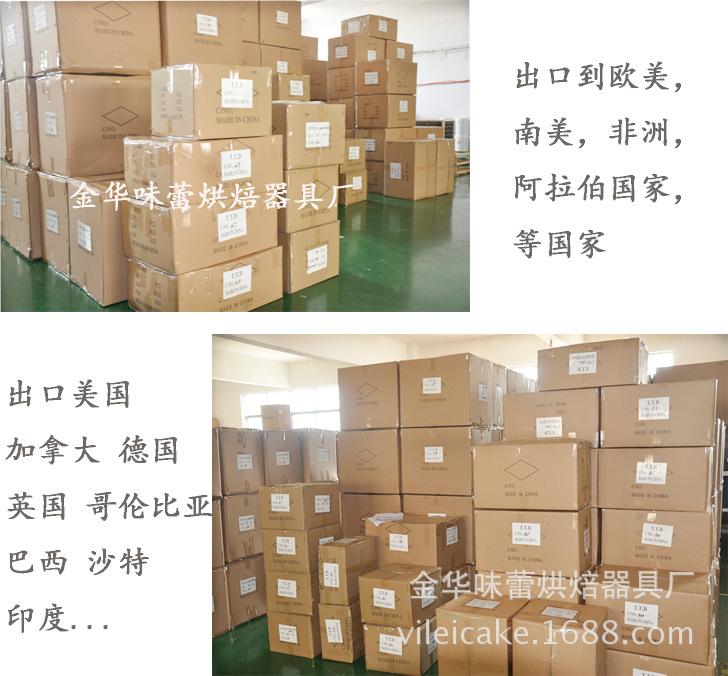 山东省的