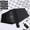 Paraguas plegable automático de un solo toque, ampliado, reforzado, engrosado, adecuado tanto para días soleados como lluviosos, ideal para el viaje diario