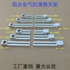 Soporte Deslizante de Aleación de Aluminio Fijación Manual Mecánica para Fijación de Tuberías de Acero con Conexión Universal Bloque Deslizante 40/70/110