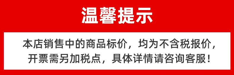 通用详情_01.jpg