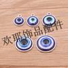 Conector colgante de ojo de diablo azul de aleación DIY de 10-20 mm, amuleto de soporte inferior redondo