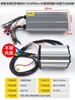 Controlador de Motor para Triciclo Eléctrico Nanpu Imán Permanente Síncrono 48V1000 Sin Escobillas DC Diferencial 60V1500W