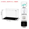 Caja de Exhibición Acrílica, Altamente Transparente, Caja de Almacenamiento y Protección para Modelo de Caja Sorpresa de Figura Pop Mart, Cubierta Antipolvo con Hebilla Magnética