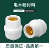 Portalámparas LED TEP de rosca E27 para instalación empotrada o vista, apto para uso doméstico, disponible en formas cuadradas, redondas, angulares y espirales