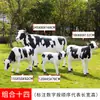 Escultura de vaca de simulación de plástico reforzado con fibra de vidrio para decoración de exteriores en patios de centros comerciales comunitarios, parques, granjas y jardines