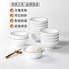 Configuración de Mesa para Restaurante de Hotel Juego de Cuatro Piezas para Restaurante de Hot Pot Plato y Taza Juego de Tazones Pequeños para Hotel Comercial Vajilla de Melamina