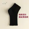 Calcetines sin dedos Calcetines cortos para mujer Zapatillas de verano Sandalias Calcetines de doble costura Calcetines nuevos para hombre Calcetines japoneses vintage