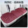 Nuevos Cojines Personalizados para Asientos de Coche, Adecuados para Todas las Estaciones, Cojines de Asiento de una Pieza Prensados en Caliente, Cojines Completos para Asientos de Coche, Cojines Cuadrados para Asientos de Cinco Plazas, Cojines para Asiento Individual y Doble