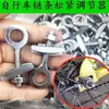Puxador de Zíper de Bicicleta Ajustador de Corrente da Roda Traseira de Patinete Elétrico Apertador Tensor de Corrente de Bicicleta Dobrável Acessórios
