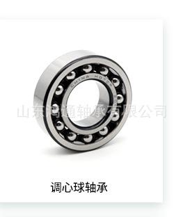 深沟球轴承_04.jpg