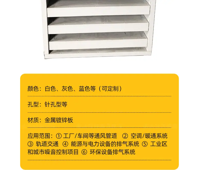 片式消音器详情页_05.jpg