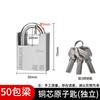 Candado con Llave Universal, Cerradura de Acero Inoxidable, Una Llave Abre Múltiples Candados Pequeños, Candado para el Hogar