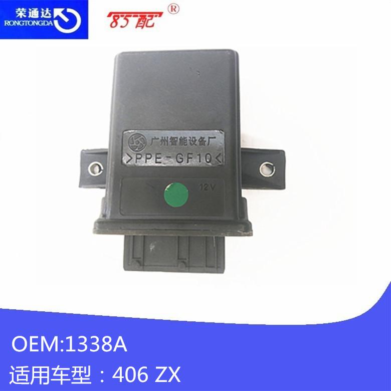 水温控制盒01