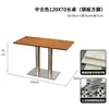 Mesas y sillas de acero inoxidable estilo industrial, mesas y sillas de cafetería, mesas y sillas de bar, mesas y sillas de restaurante y tienda de té con leche, mesas y sillas de moda